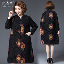 Middle-aged mother autumn and winter coat womens long style Foreign style big wife Autumn dress middle-aged lace embroidered windbreaker