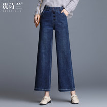 200 pounds of middle-aged and elderly pants Western style Autumn New elastic high-waisted jeans 40-50-year-old mother dress wide leg pants