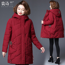Middle-aged and elderly fat woman large size down cotton jacket long foreign mother warm winter hooded cotton coat thick coat
