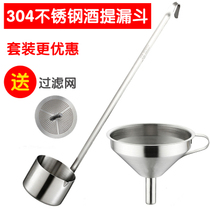 304 Material Stainless steel wine raisin funnel beater Wine hanger Oil raisin beater spoon Household wine container