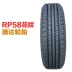 Triều Dương Dida Lốp 175 65R14 Mazda 2 Changan Yuexiang V3 Fit Đua Ou Wei Le Sidi Xiali N5 lốp xe ô tô goodyear Lốp xe