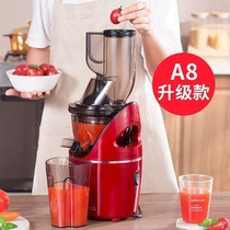 SKG A8 Juicer Household Slag Juice Separation Large Aperture Fully Automatic Multifunction Commercial Washout Smart Original Juice Machine