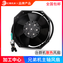 Brother machine spindle motor machine cooling fan 5-wire TC-S2C servo motor high temperature resistant fanaco fan