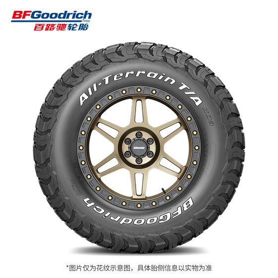 BAILUCHI 오프로드 타이어 LT265/65R18 117/114S All-Terrain T/A KO3 LRD BAILUCHI 오프로드 타이어 LT265/65R18 117/114S All-Terrain T/A KO3 LRD