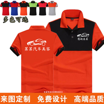 Car Beauty Workwear Short Sleeve T-shirt Car Wash Shop Clothes Steam Repair 4s Shop Repair Repair Car Tooling Custom Logo