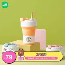 Line Friends Brown Bear Camping Folding Cup Portable water cup with cup cover to stretch along with teacup