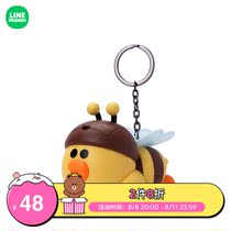 Line Friends Bee Sally Key Clock Cartoon Cute Key Chain Pack Hanging the Double Key Clock