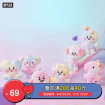 BT21 Rainbow series station doll animation cartoon cute plush doll swing piece LINE FRIENDS