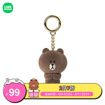 LINE FRIENDS Brown Bear Key Closed Animation Cartoon Cute Cartoon Hanging Chain Accessories
