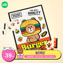 LINE FRIENDS Brown Bear puzzle Animation cartoon around the Yi - intelligent reduction toy manual assembly
