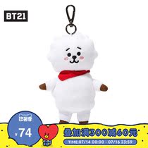 BT21 DOLL HANGING 12CM CARTOON ANIMATION PERIPHERAL DOLL KEYCHAIN BAG hanging LINE FRIENDS