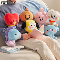 BT21 BABY series sitting posture doll 20cm cute anime peripheral plush doll LINE FRIENDS