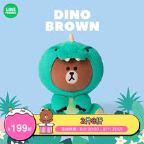 LINE FRIENDS Jungle Series Brown Bear lying down and sitting pillows plush doll cartoon animation gifts