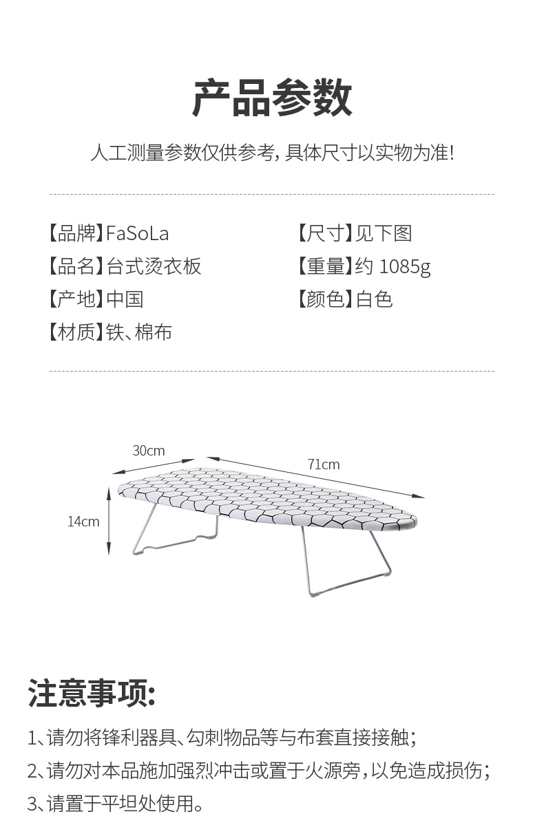 Składana deska do prasowania z żelazkiem – prasowanie wielofunkcyjne, małe biurko na łóżku, odporność na wysoką temperaturę - Wianko - 15
