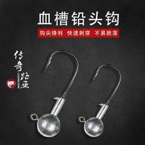 Hot sale Luya reinforced lead head hook anti-hanging bottom soft bait soft worm hook 5 grams 7 grams 10 grams 50 perch mandarin fish hook