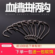 Legend Luya custom crank Luya soft bait soft worm hook B94 type Rustamai Texas inverted Mandarin fish hook