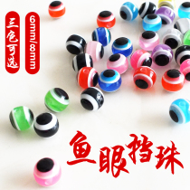 Legendary Luya Fisheye block beads 6mm8mm50 Karo Texas Fishing Group bullet copper lead bionic freshwater new product