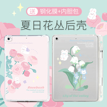 Applicable ipad2021 protective shell with pen slot pro11 new apple flat 10 2 inch transparent anti-fall ipadair5 4 silicone full bag mini6 ninth generation light thin