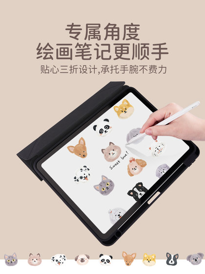 Apple iPad2021 Protective Cover Ipadair5 평면 패널 Pro11 펜 슬롯 10.2 인치 항-굽힘 아크릴 2022 모델 9 수평 및 수직 스크린 브래킷 4 빛과 얇은 쉘 Apple iPad2021 Protective Cover Ipadair5 평면 패널 Pro11 펜 슬롯 10.2 인치 항-굽힘 아크릴 2022 모델 9 수평 및 수직 스크린 브래킷 4 빛과 얇은 쉘