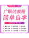2025 Guanglianda 소프트웨어 모델링의 새로운 버전, 토목 건설 가격 설치, 시립 공학 실용 비용 비디오 자습 2025 Guanglianda 소프트웨어 모델링의 새로운 버전, 토목 건설 가격 설치, 시립 공학 실용 비용 비디오 자습