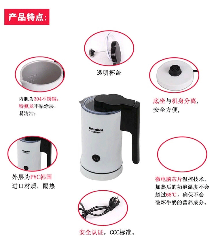 gamilai crm8008 milk frother hot and cold multi-function milk froth cappuccino 260ml