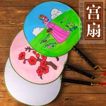 5 blank round fan hand-painted Group fan Children diy handmade bag White Palace fan painting