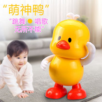 Net red little yellow duck seagrass dancing shaking sound with electric baby boy 6 girls childrens toys 1-2-3 one year old