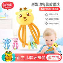 Baby Teether Molar stick Baby bite music toy 3 Manhattan ball 6 non-toxic silicone soft 12 months can be boiled