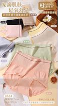 866 Ladies Small High Waist Seamless Abdomen Lifting Hip High Elasticity 50 Cotton Cotton Wormwood Bottom Crotch Skin-friendly