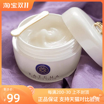 In Stock Seconds Tatcha Cream White Bottle Silk Cream Hydrating Anti-aging Cream for Pregnant Women 50