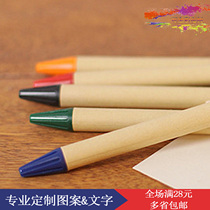 Paper rod wood clip environmental protection pressing ballpoint pen Press oily pen Custom printed logo exhibition promotional gift pen