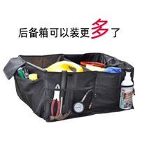 Car with foldable position containing finishing box on-board trunk storage bag suitable for placing debris