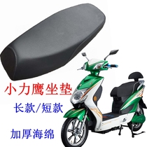 Electric car wide ring small force eagle cushion Small Li Eagle seat bag long short thickened sponge seat cushion GB car seat cushion