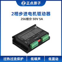 Positive Atom 2-Phase Stepper Motor Driver ATK-2MD5050 TMC2590 Drive Source Code