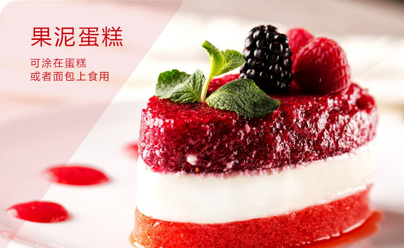 自然尚品草莓果泥 草莓果汁饮料浓浆 果酱原料8倍浓缩 1.2kg