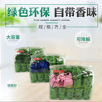 Pooch poo bag thickened ten poop bag disposable dog pick up shit bag shoveling official god device degradable garbage bag corn