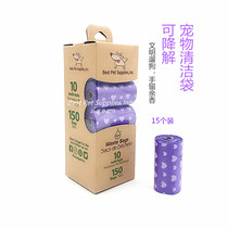 Pet trash bag pocket dog picking pocket pocket dog picking up shit bag shovel officer must purchase artifacts degradable