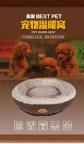 American Best Pet brand Pets Warm Nest Dog Cat Universal Autumn Winter Short Plush Soft Comfort Waterproof Thickening