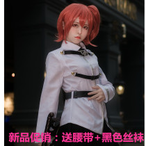 fgo fate grand order protagonist gringo cos suit Gardi cosplay