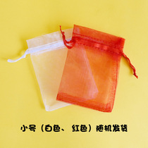 Corset mouth snow sand bag discoloration silicone sub-bag desiccant home special with the goods contact customer service to freight