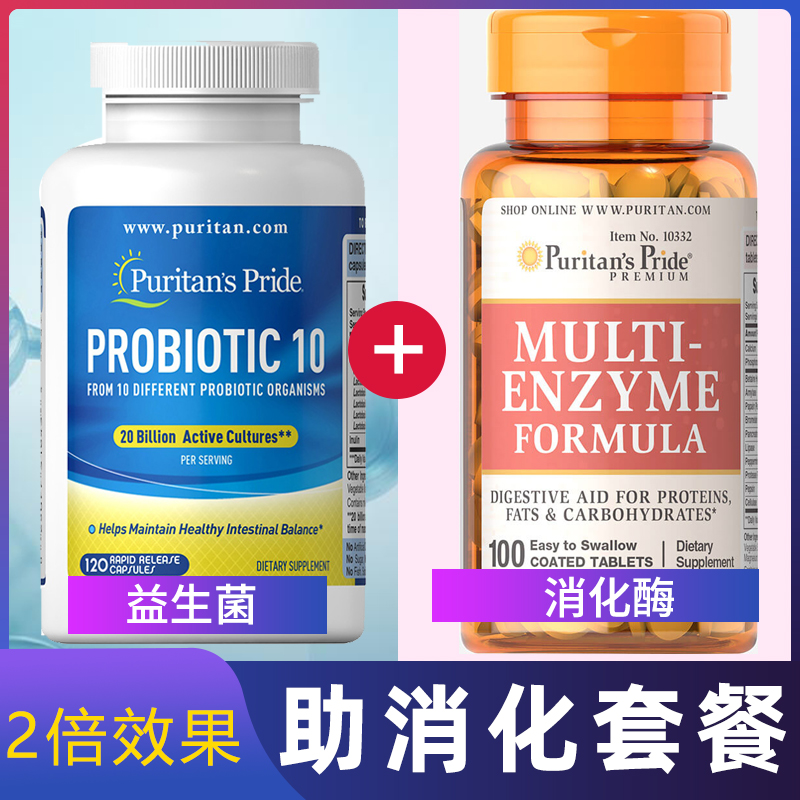 probiotics probiotics adult constipation conditioning trointestinal tract adult digestion bifidobacterium capsules