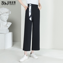 Ice silk nine-point wide-leg pants womens 2021 summer new loose thin high waist hanging straight pants thin white