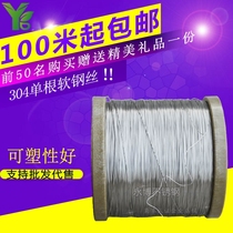 Soft steel wire National Standard 304 steel wire Single soft wire No. 24 steel wire 0 6mm steel wire cyanide annealing