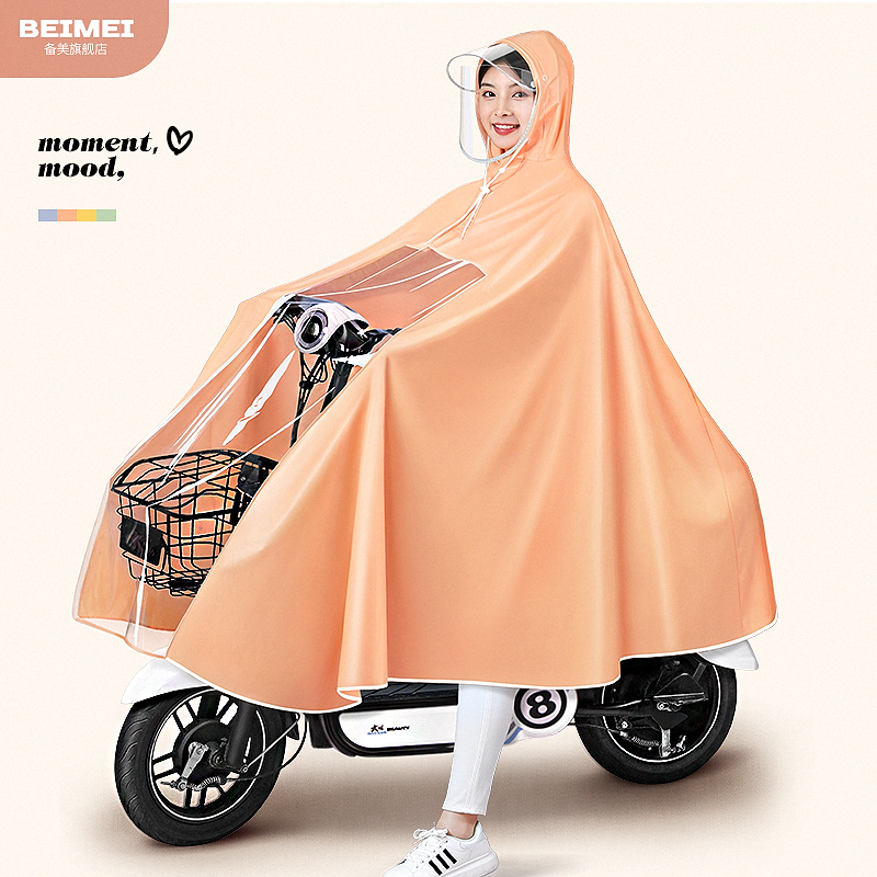 Electric electric bottle car raincoat for men and women Moto bike 2023 new special long full body anti-rainstorm rain cape-Taobao