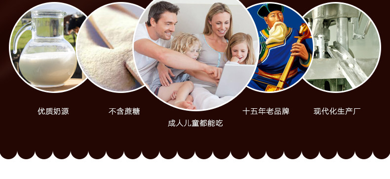 世纪牧场优乳奶贝罐装500g内蒙古特产儿童干