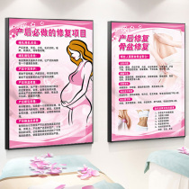 Postpartum restoration poster poster full moon sweat wall chart pelvic restoration pelvic floor muscle stimulating beauty salon decorative painting