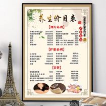 Traditional Chinese Medicine Health and Wellness Price List Customized Beauty Salon Physiotherapy Project Table Wall Poster Design Production Advertising Stickers