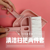 Hamster Supplies Golden Bear Squirrel Rabbit Pet Cleaning Broom Two-piece Set Cleaning Cage Small Pet Supplies