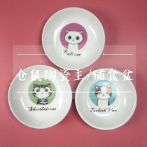 Hamster supplies hamster food bowl anti-turnover feeder small hamster eating ceramic bowl hedgehog golden bear food supplement bowl