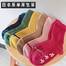 Japanese mens and womens baby socks autumn Korean baby long tube does not strangle legs to sleep pure cotton mid-tube barefoot floor socks